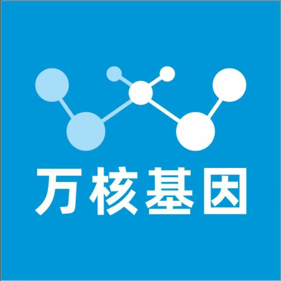 吉林桦甸万核基因亲子鉴定