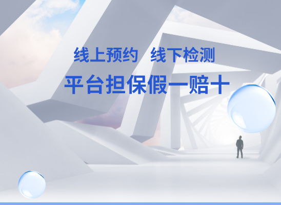 吉林桦甸万核基因亲子鉴定