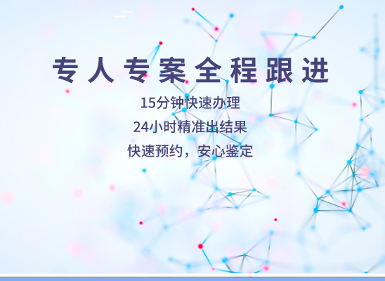 吉林桦甸万核基因亲子鉴定