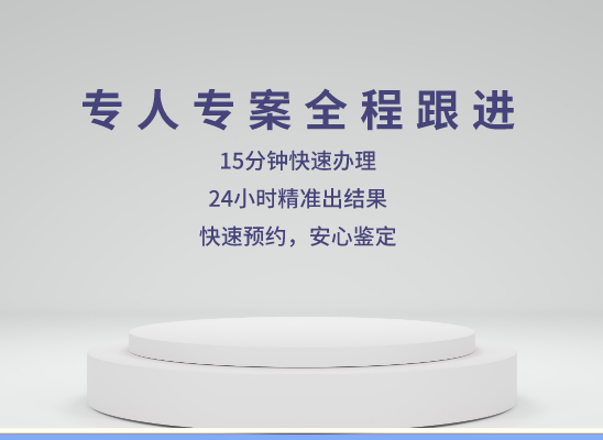 吉林桦甸万核基因亲子鉴定