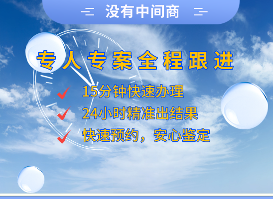 吉林桦甸万核基因亲子鉴定